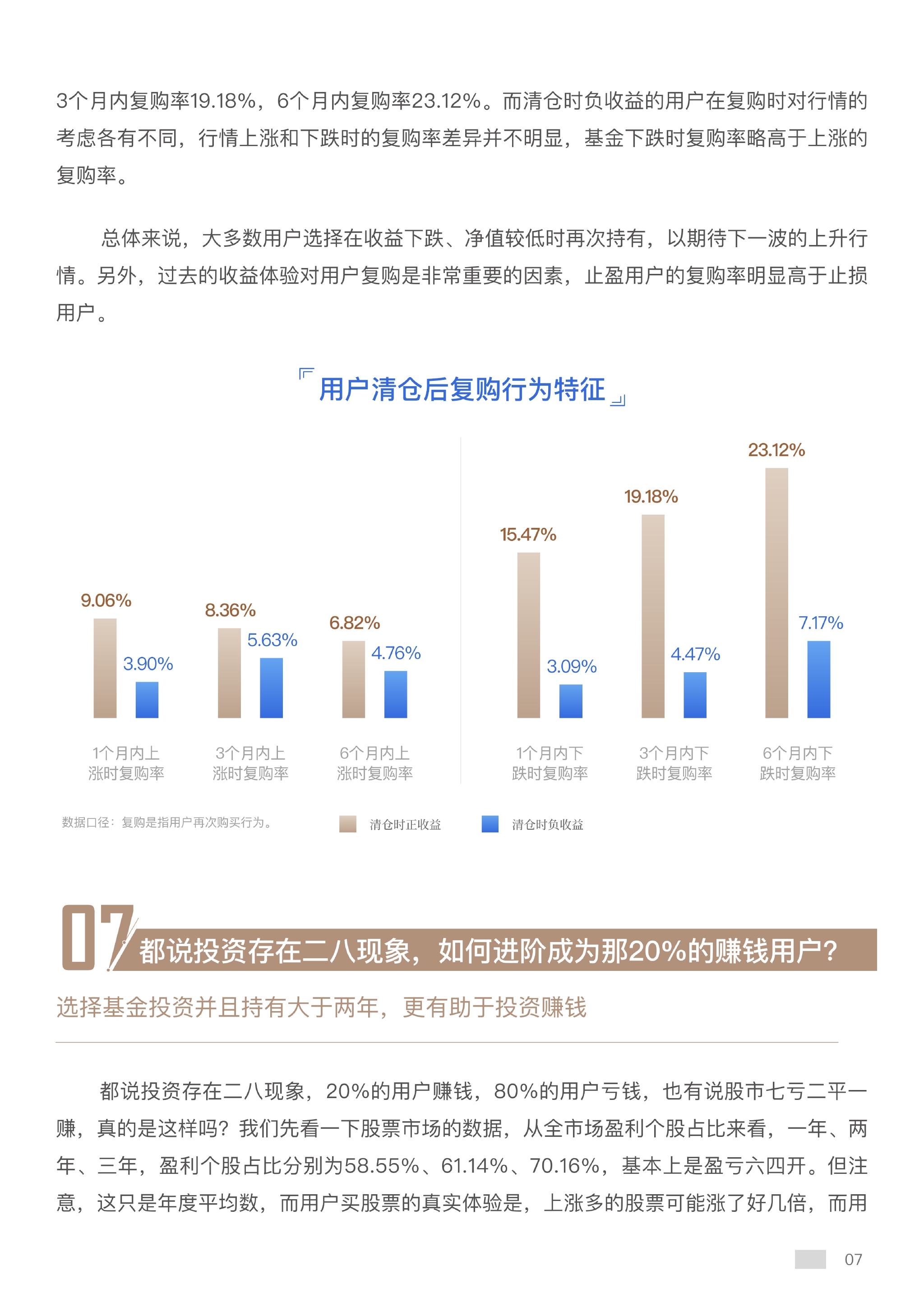 2025新澳開獎結果,揭秘2025新澳開獎結果，幸運與期待的交織