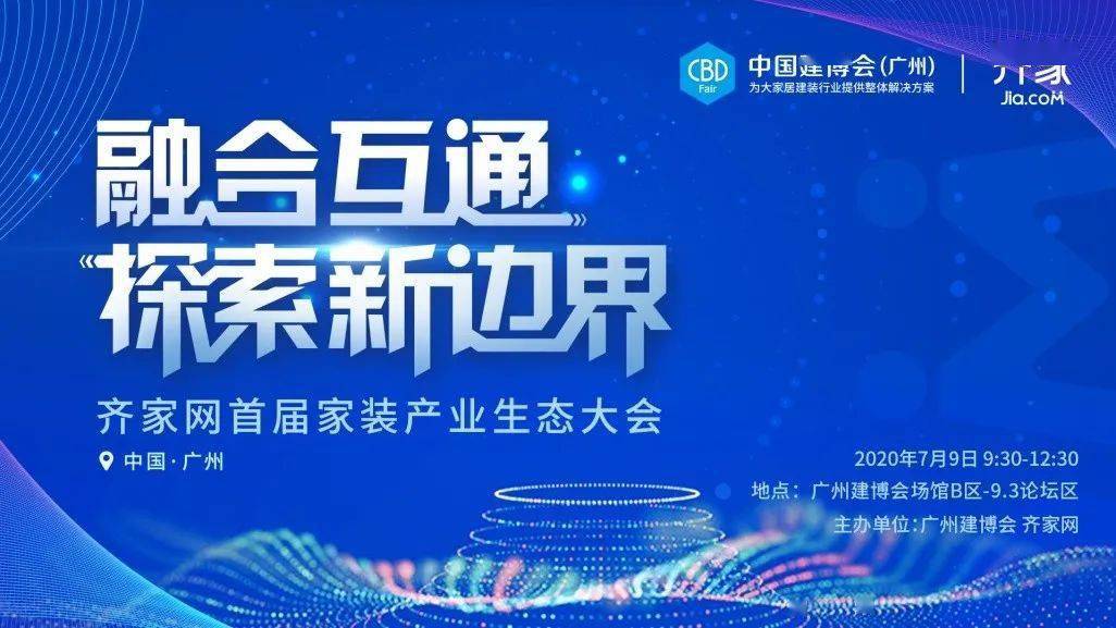 2025澳彩管家婆資料傳真,澳彩管家婆資料傳真，探索未來(lái)彩票行業(yè)的趨勢(shì)與機(jī)遇