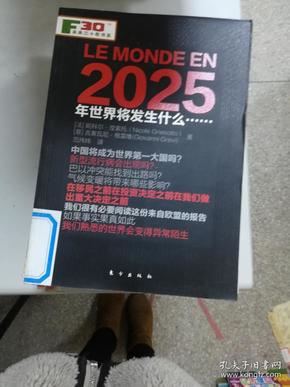 2025年香港正版免費大全,探索未來香港娛樂世界，2025年香港正版免費大全展望