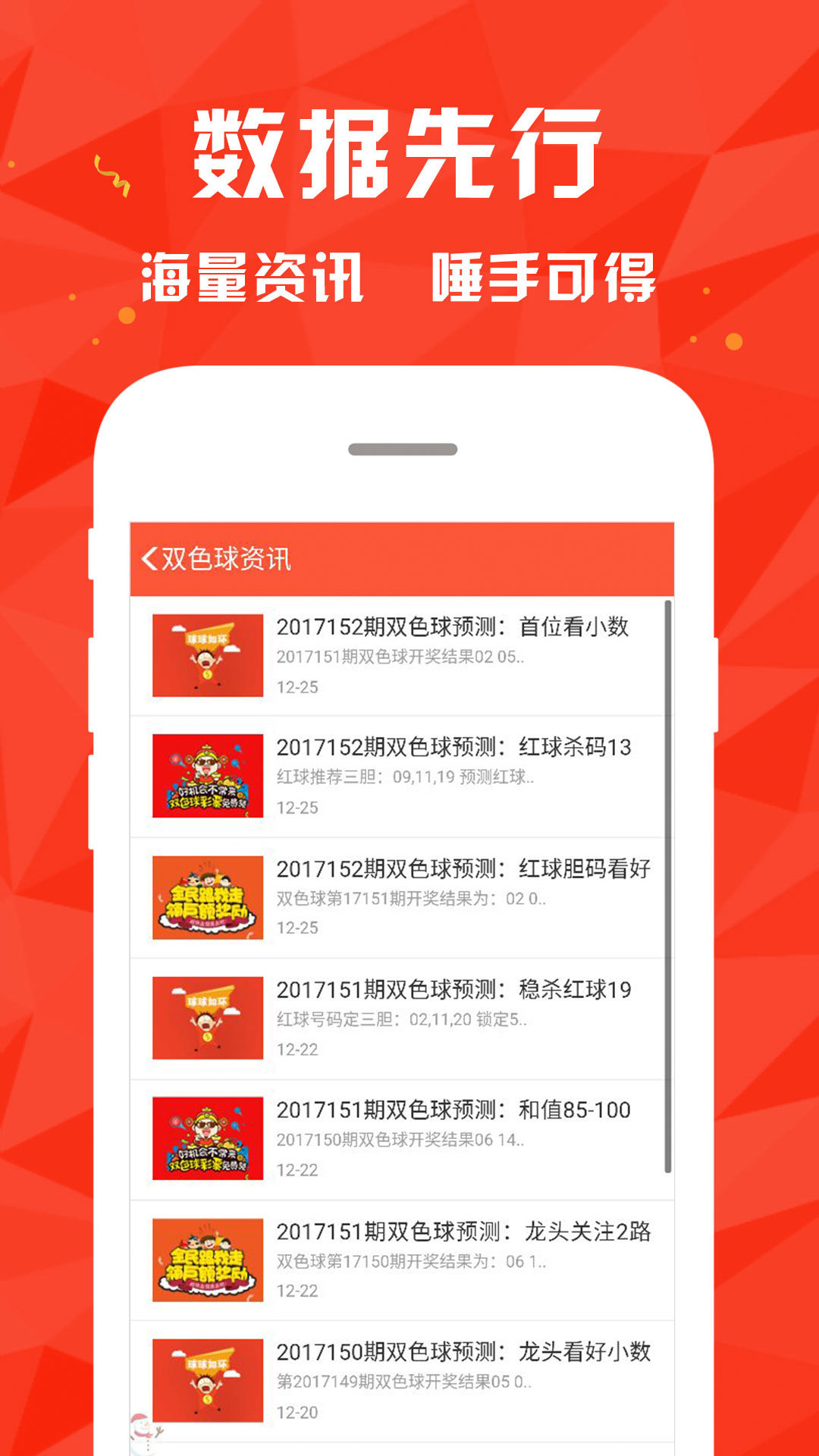 626969澳彩資料大全24期,探索澳彩資料大全第24期，深度解析626969的魅力與奧秘