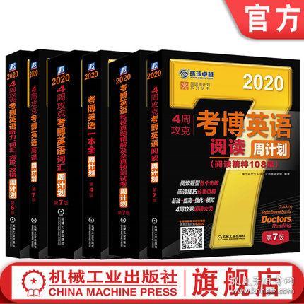 新澳資料大全正版2025金算盤,新澳資料大全正版2025金算盤——全面解析與深度探討