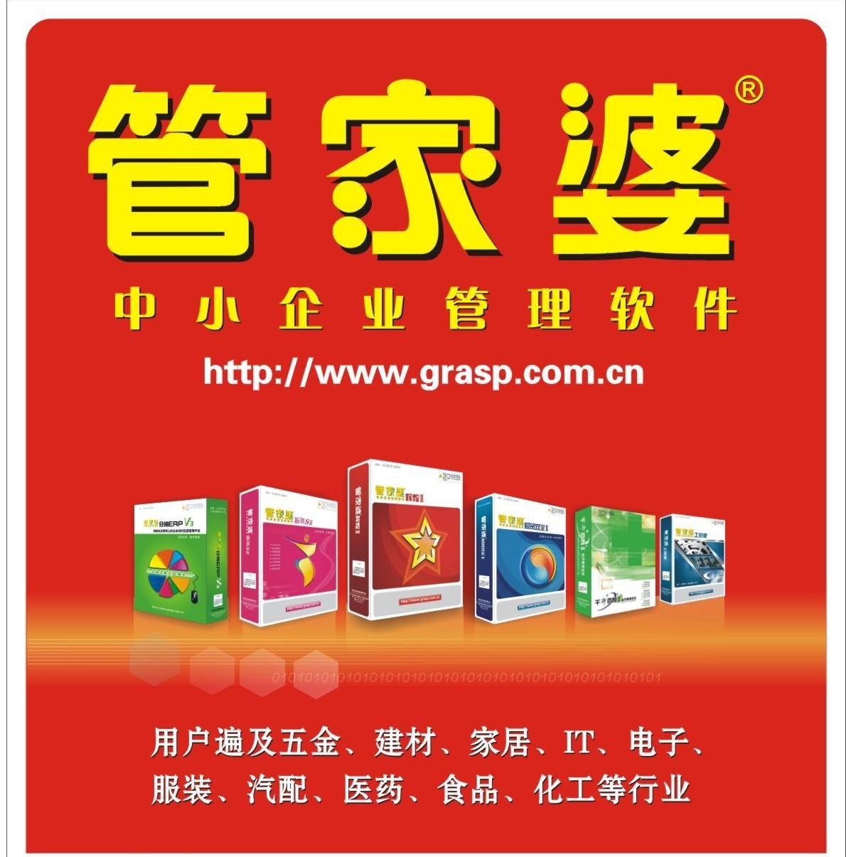 管家婆2025資料幽默玄機,管家婆2025資料中的幽默玄機