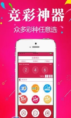 944CC天天彩資料,揭秘944CC天天彩資料，探索數字彩票的世界