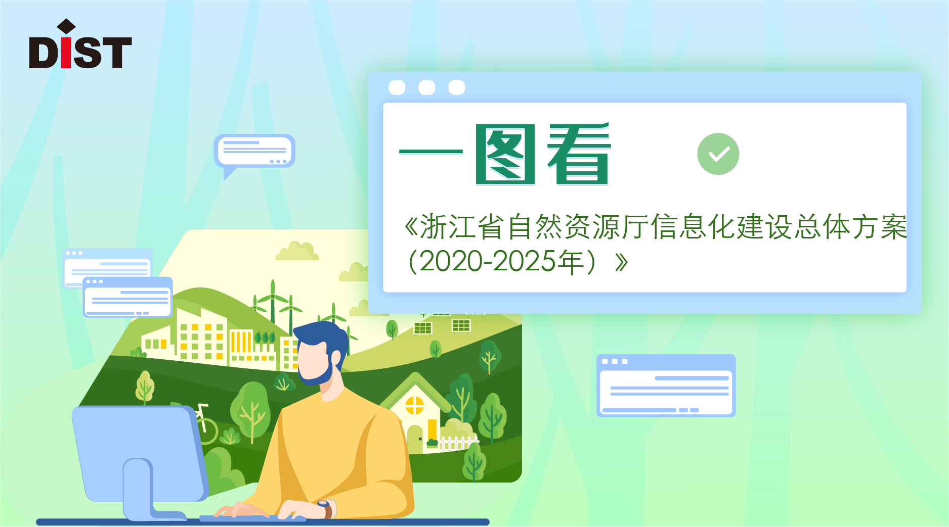 2025年正版資料大全免費看,邁向2025年，正版資料大全的免費閱讀新時代