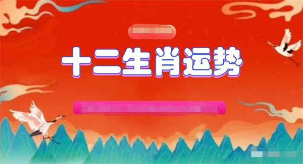 2004最準的一肖一碼100%,揭秘2004年生肖預測，一肖一碼精準預測背后的秘密