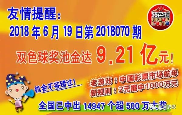 管家婆一票一碼100正確王中王137期 16-17-27-31-32-47A：31,探索管家婆一票一碼的秘密，王中王137期的獨特預測與解讀