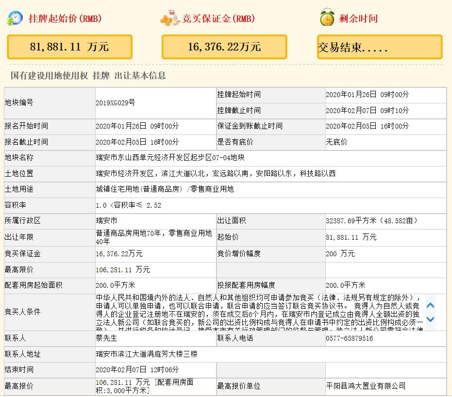 香港免費(fèi)公開資料大全029期 16-09-04-40-24-26T：18,香港免費(fèi)公開資料大全第029期——探索與發(fā)現(xiàn)的時(shí)代坐標(biāo)（日期，XXXX年XX月XX日）