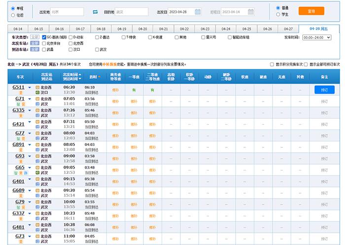 澳門4949開獎結(jié)果最快080期 03-06-28-34-36-48B：32,澳門4949開獎結(jié)果最快，第080期的數(shù)字奧秘與解析